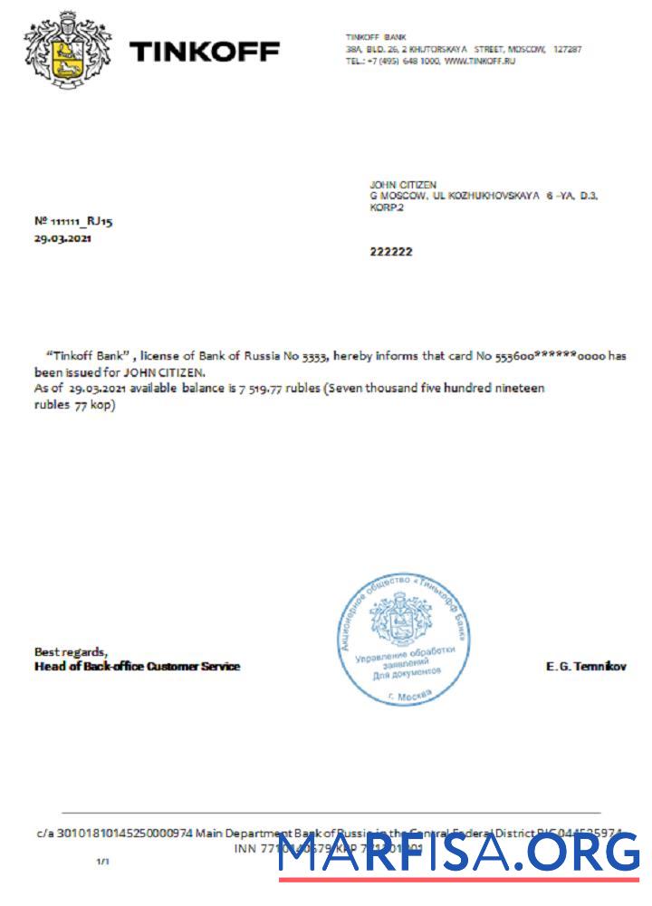 Printable Russia Tinkoff reference rubli in English template